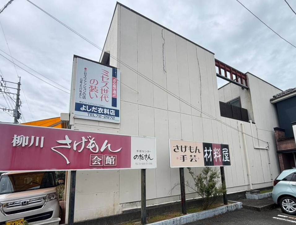 柳川市　T様邸　着工 (3)